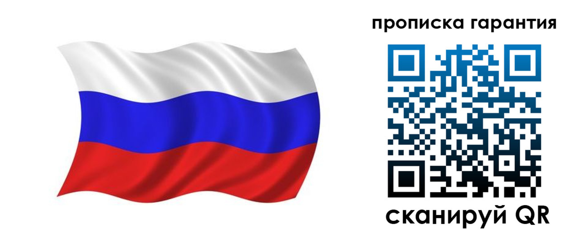 миграционный учет в Сегеже
