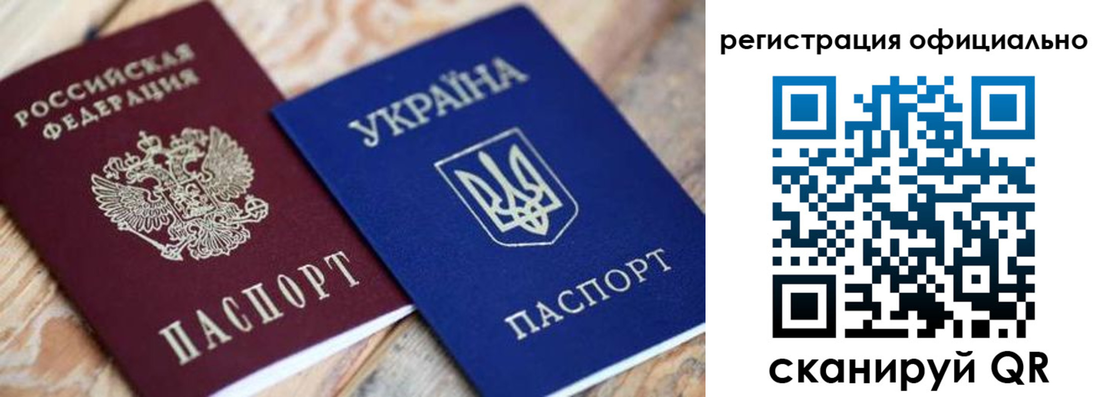 временная регистрация адрес в Сегеже
