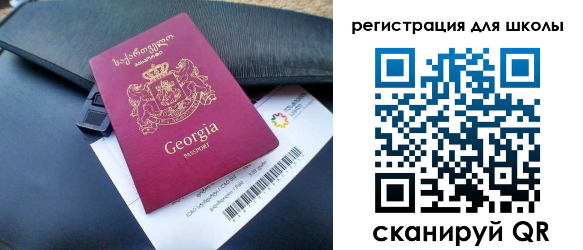 прописка штамп в Сегеже