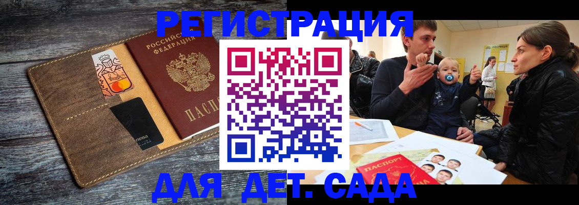 форма 3 в Сегеже