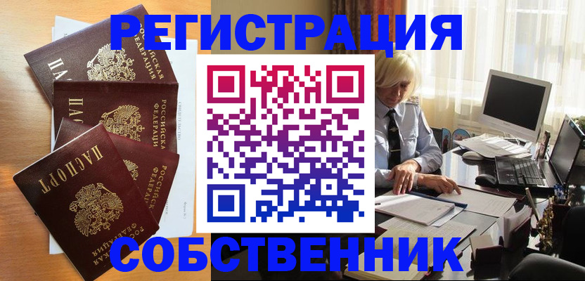форма 3 в Сегеже